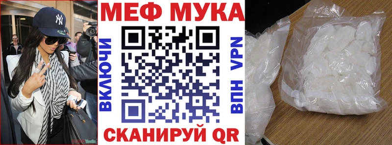 Купить Дегтярск КОКАИН Каннабис Мефедрон APVP ГАШ