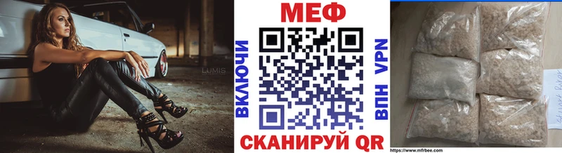 Мефедрон Дегтярск