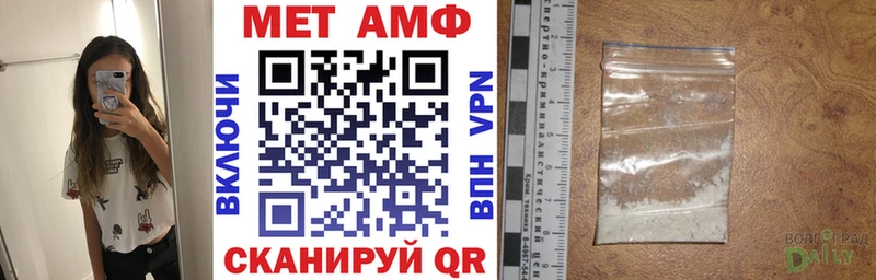 Амфетамин 98%  Дегтярск 