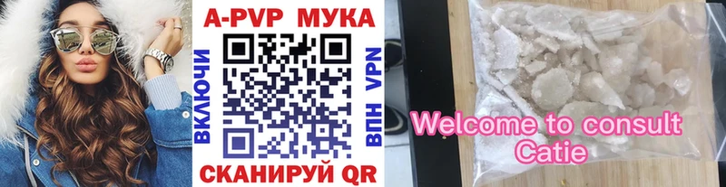 Alpha PVP крисы CK  цены наркотик  Дегтярск 