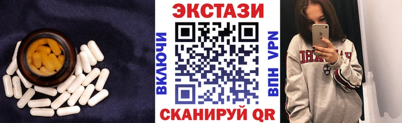 Ecstasy MDMA  Дегтярск 