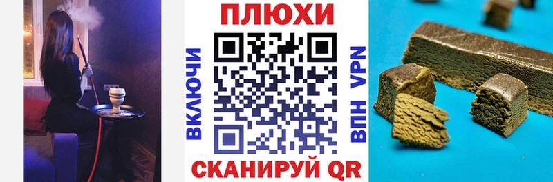 дарнет шоп  hydra ссылка  ГАШИШ гашик  Дегтярск 