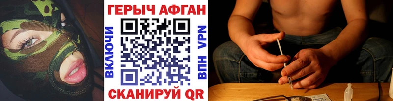 mega ссылка  Дегтярск  Героин хмурый 
