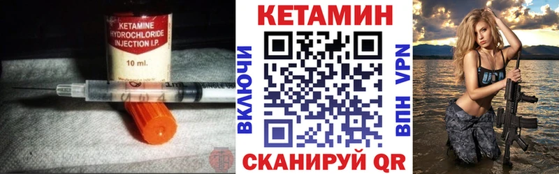 КЕТАМИН VHQ  дарнет шоп  Дегтярск 