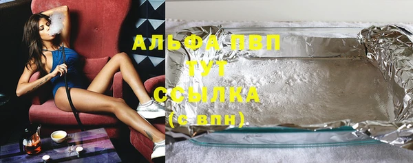 Альфа ПВП Алексеевка
