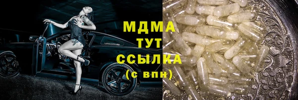 меф VHQ Семикаракорск