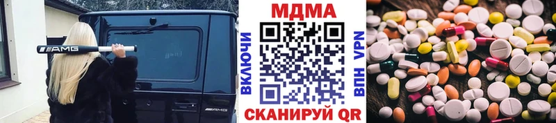 MDMA Molly  хочу   Дегтярск 