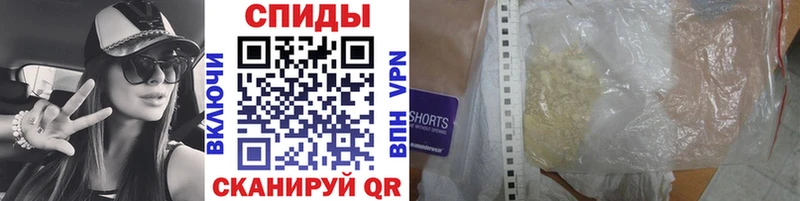 Метамфетамин мет  продажа наркотиков  Дегтярск 