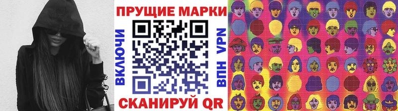 Наркотические марки 1500мкг  наркотики  Дегтярск 