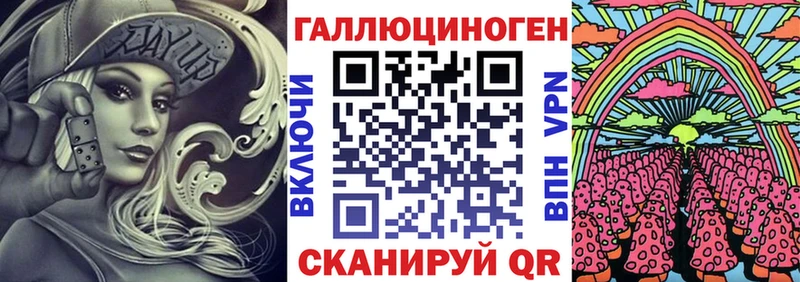 Галлюциногенные грибы MAGIC MUSHROOMS купить наркотики сайты Дегтярск