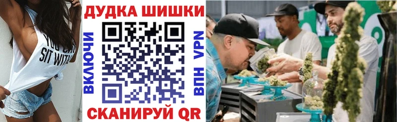 Марихуана планчик  наркошоп  Дегтярск 